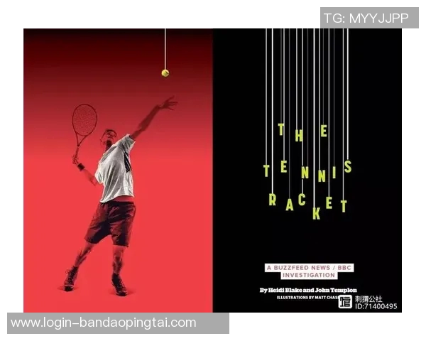 实时新闻深度对话吴伟网球人生的起伏与坚持背后的故事探讨